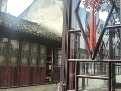 -苏州人家(锦溪镇店)