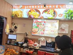 -万煲旺·香港老传承煲仔饭·猪杂汤(客村店)