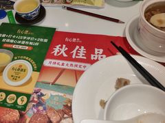 -有心德(麦地店)