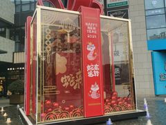 -浦江城市生活广场(江月路店)
