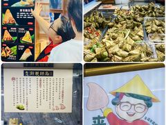 -老潮兴粿品(龙北店)