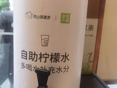 -奈雪的茶(华侨城创意园店)