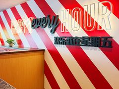 -星期五餐厅(金融街店)