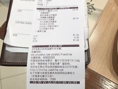 -必胜客(百联又一城店)