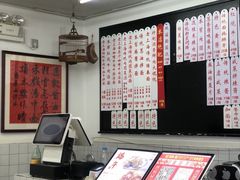 -逸桂禾面馆