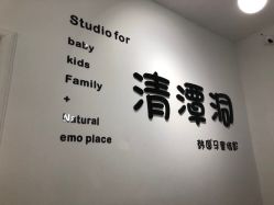 -清潭洞韩国儿童摄影(杏林店)