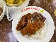 -陈光记烧腊店(罗保博士街店)