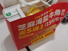-味多美蛋糕(八大处店)