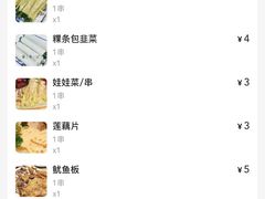 -黄记潮汕甜汤(贝底田坊店)