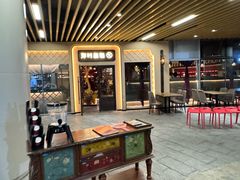 -那时新疆(经纬汇店)