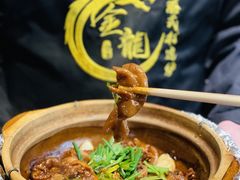 -金龙·打边炉(南京西路店)