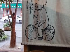 -老灶房-四川土菜(开元店)