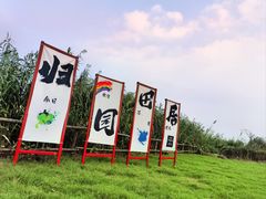 -皇罗禅寺