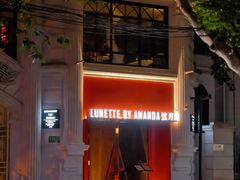 -弦月窗LUNETTE BY AMANDA(复兴路店)