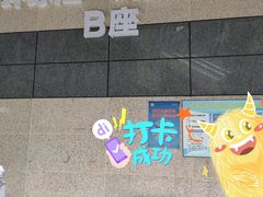 -环球汇·天誉