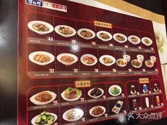 -康师傅私房牛肉面(北京南站店)