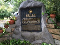 -胡里山炮台