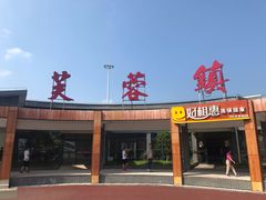 -武陵源汽车客运站