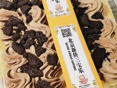 -新侨三宝乐面包店(崇文门店)