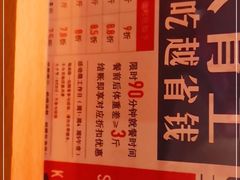 -铁公鸡·四川料理(天环广场店)