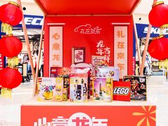 -光启城时尚购物中心