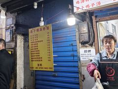 -燕子煨汤(山海关路店)