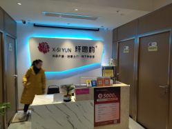 -阖美.纤思韵产后养护中心(长沙店)