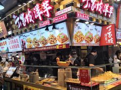 -丁家坡洋芋·观音桥好吃街A区(全国总店)