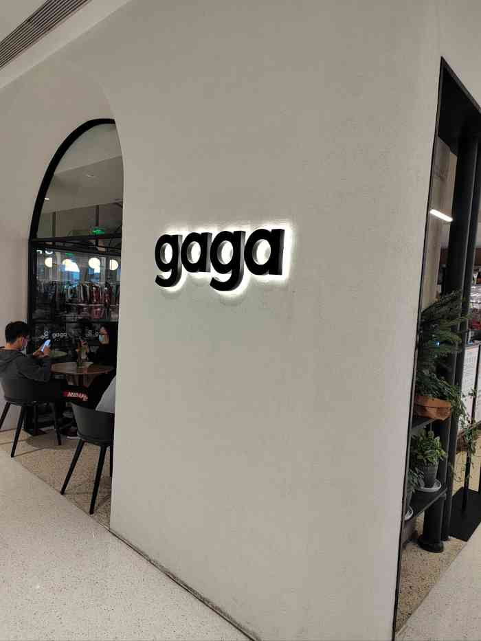 gaga(华润万象天地店)-"去的鲜语,大门扶梯上去3楼团的套餐,加.