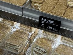 -甜嘟嘟烘焙坊(舒城路店)