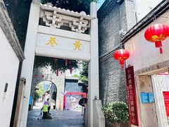 -三坊七巷历史文化街区