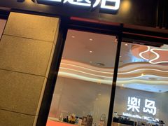 门面-星巴克臻选(思南公馆店)