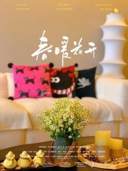 点击看大图 -栖SPA·ONDA ·海菲秀·皑皑科技美肤中心