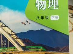 -新华传媒教材书店(中山南二路)