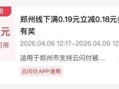 -合记烩面(人民路店)