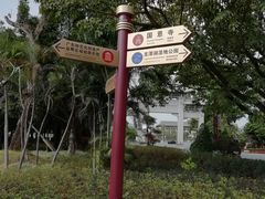 -国恩寺