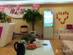 点击看大图 -康乃馨·馨悦佳人(鹭江店)
