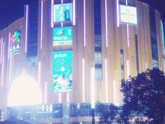 android_upload_pic-幸福蓝海国际影城(宜昌水悦城店)