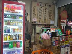 -茶南面馆(湖西街店)