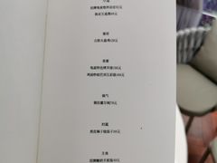 菜单-龟兹KUCINA·新疆菜(前滩L+PLAZA店)