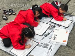 -绍兴书圣故里景区