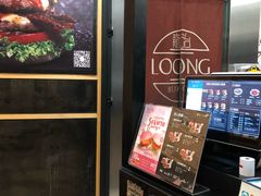 -龙治汉堡(中华城店)