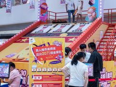 -长沙北辰三角洲大悦城