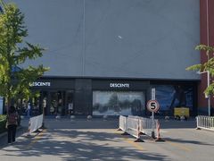 -燕莎奥特莱斯购物中心