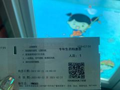 -太平洋海底世界