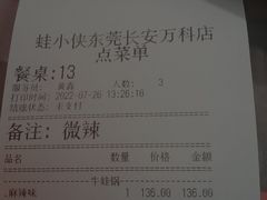 -蛙小侠(长安万科店)