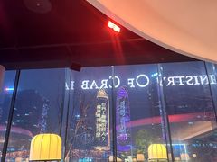 -Ministry of Crab•MOC(交子大道店)