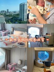 点击看大图 -玥奢国际母婴护理中心(滨江宝龙店)