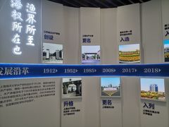 -上海海洋大学(临港校区)