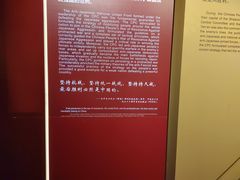 -中国人民抗日战争纪念馆